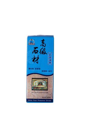 石材护理/地砖去污抛光蜡油精