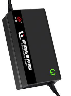 三元60v大功率17串充电器