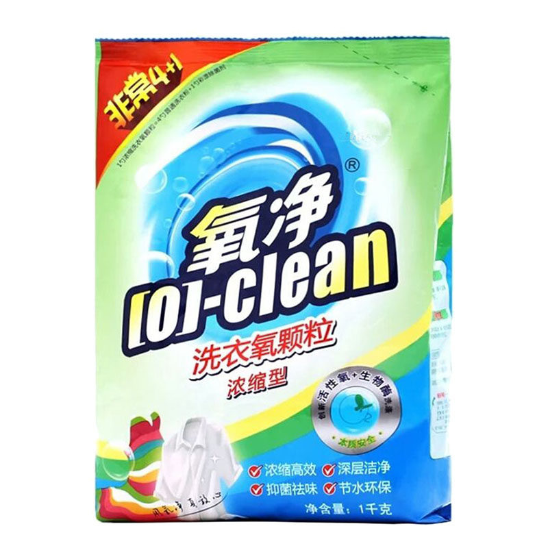 氧净洗衣氧颗粒强力污渍活性氧粉
