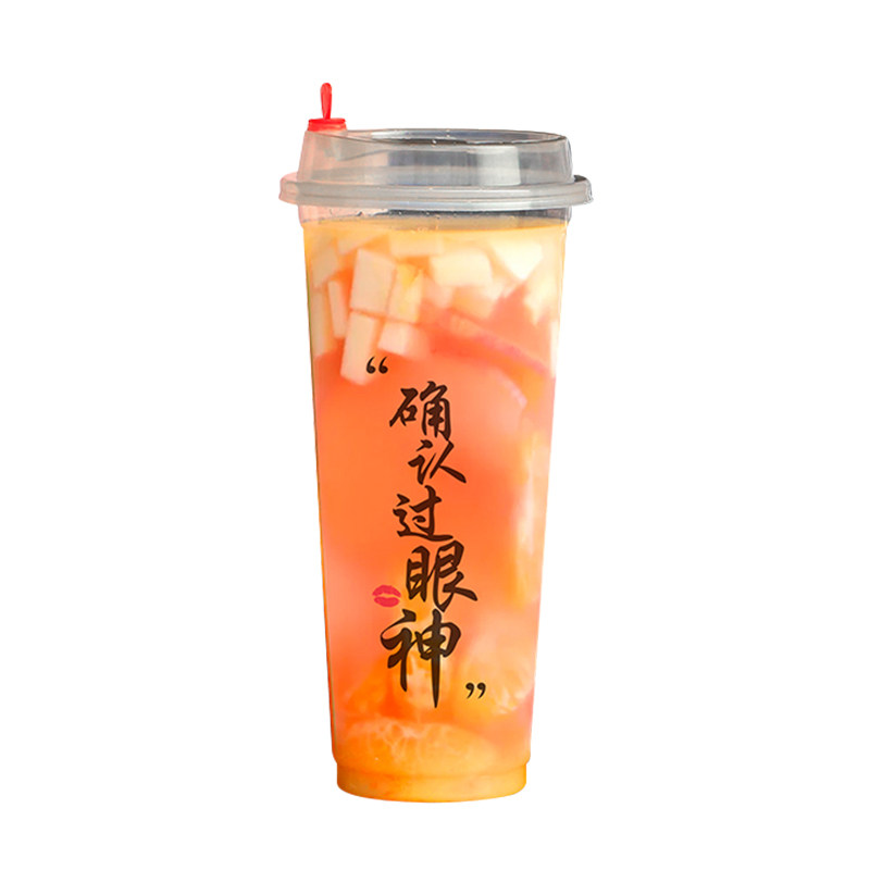 90口径网红奶茶杯定制logo抖音塑料杯子一次性带盖500ml700商用