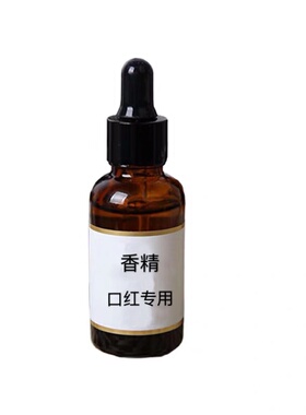 diy手工制作香精可食用玫瑰口红