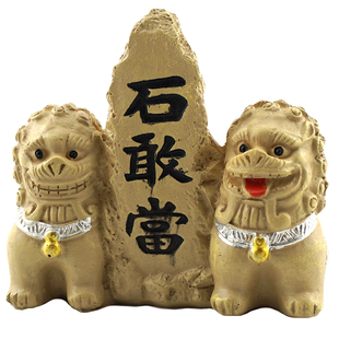 菲创心理沙盘沙具游戏模型箱庭疗法玩具沙游建筑类石狮子 石敢当