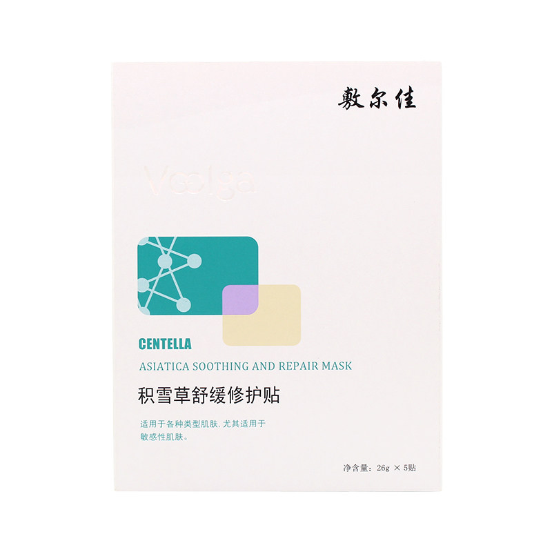 敷尔佳积雪草面膜敏感修护贴