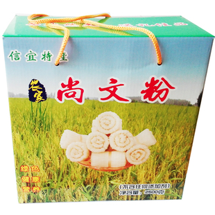 信宜尚文米粉传统工艺米粉粉丝干粉云南米线米粉广东特产5斤含箱
