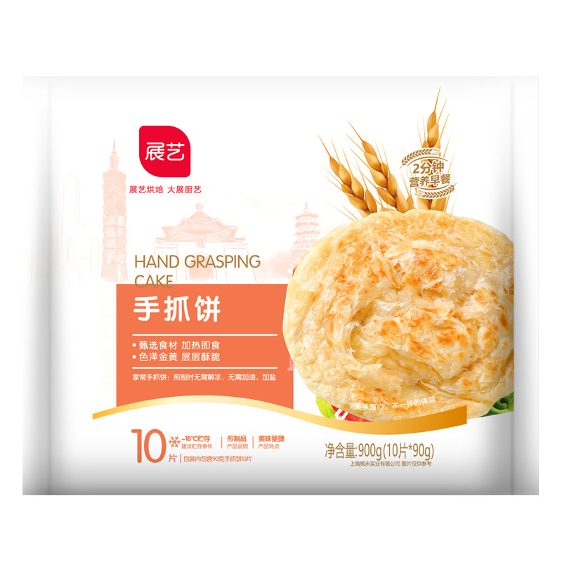 台湾原味家庭装早餐手抓饼