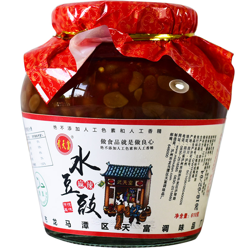 武天富麻辣水豆豉四川泸州正宗土特产干豆豉农家风味黑贵州豆食酱