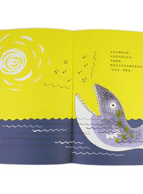 11只猫捉大鱼/开饼店/盖房子/进袋子/遇怪猫/变泥猴(正版6册系列)儿童绘本2-3三-4-5到6岁幼儿园大中小班宝宝孩子睡前故事图画书籍