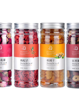 正品罐装原产直供养生花茶随心选