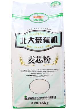 【有机认证】中国农垦北大荒亲民