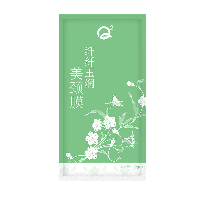 【胶原蛋白颈膜】别让颈纹暴露年龄美颈膜紧致去颈纹~买2发12片