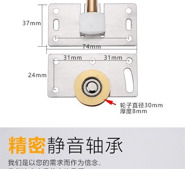 包邮家具移门轮门配件凹轮趟门衣柜滑轮 不锈钢推拉门轴滚轮