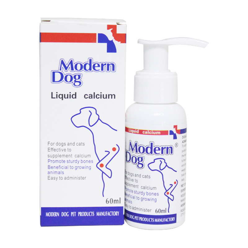 海立诺甘维保犬猫疏肝利胆肝受损猫腹水宠物狗脂肪肝护肝片丹诺仕