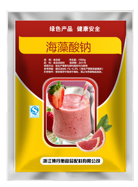 食品级乳酸钙海藻酸钠爆爆珠水精灵海洋宝宝Ooho可食用水球原料