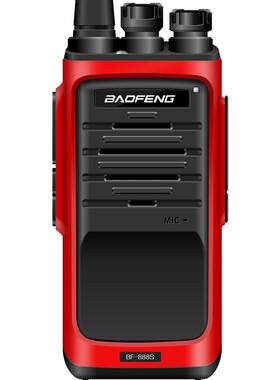 宝锋手台迷你户外无线小型对讲机