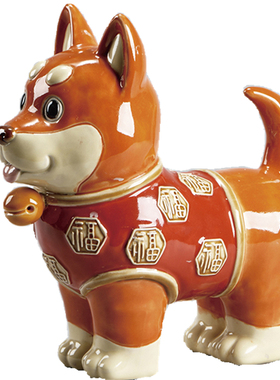 陶瓷石湾公仔家居饰品送礼生肖狗