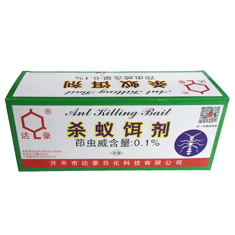 达豪蚂蚁药50包小黑室内外