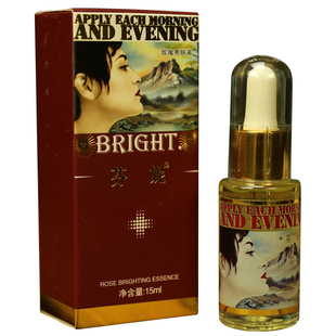 买5送1 实体店同款 芬妮皙白术玫瑰精油亮肤液面部精华提亮去黄