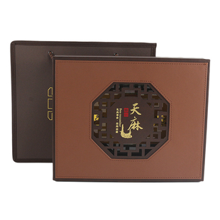 高档500克天麻包装盒礼盒一斤野生天麻片礼品盒批发天麻粉空盒子