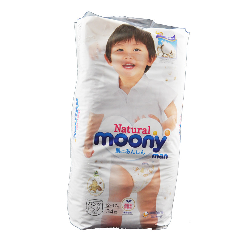 日本尤妮佳皇家系列自然棉XL码拉拉裤 2片试用装 moony超薄尿不湿