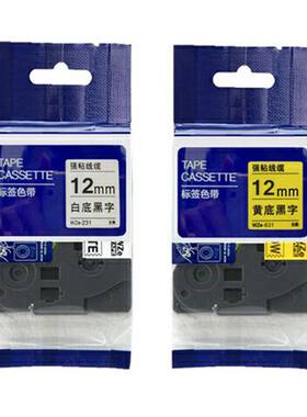兄弟标签机色带12mm18 24 PT-9700PC/7600/P700打印纸TZE-251 231