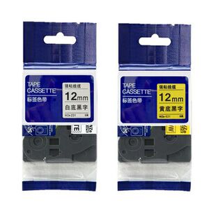 兄弟标签机色带12mm18 24 PT-9700PC/7600/P700打印纸TZE-251 231
