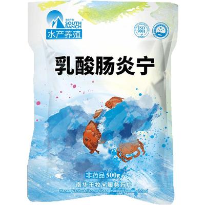 南华千牧乳酸炎肠宁水产养殖