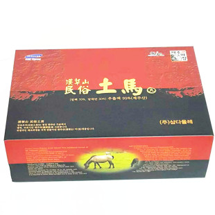 韩国三星济州岛城邑民俗村赤兔马马骨粉马骨丸