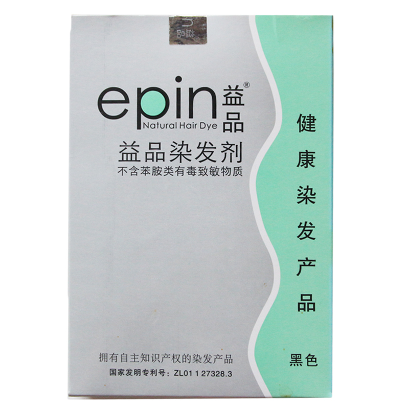 章华生态染发剂自己染不过敏防过敏抗过敏焗油膏纯植物天然益品