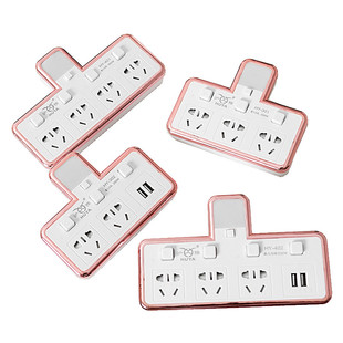 电源多功能家用插头插线板二三孔 转换器面板无线插座带灯usb排插