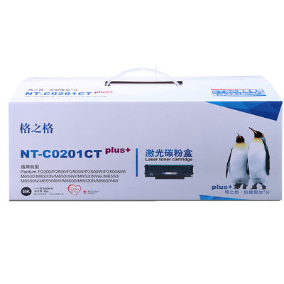奔图201TPLUS硒鼓 奔图P2500W  M6500 M6550 6600nw易加粉
