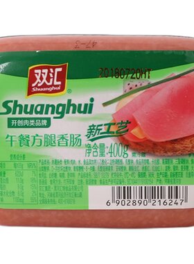 双汇香肠400g整箱方形午餐肉