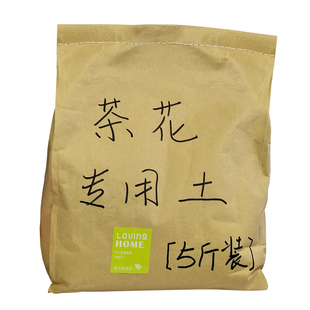 营养泥炭椰康红珍珠岩有机山茶花专用土杜鹃花农通用植物福建包邮