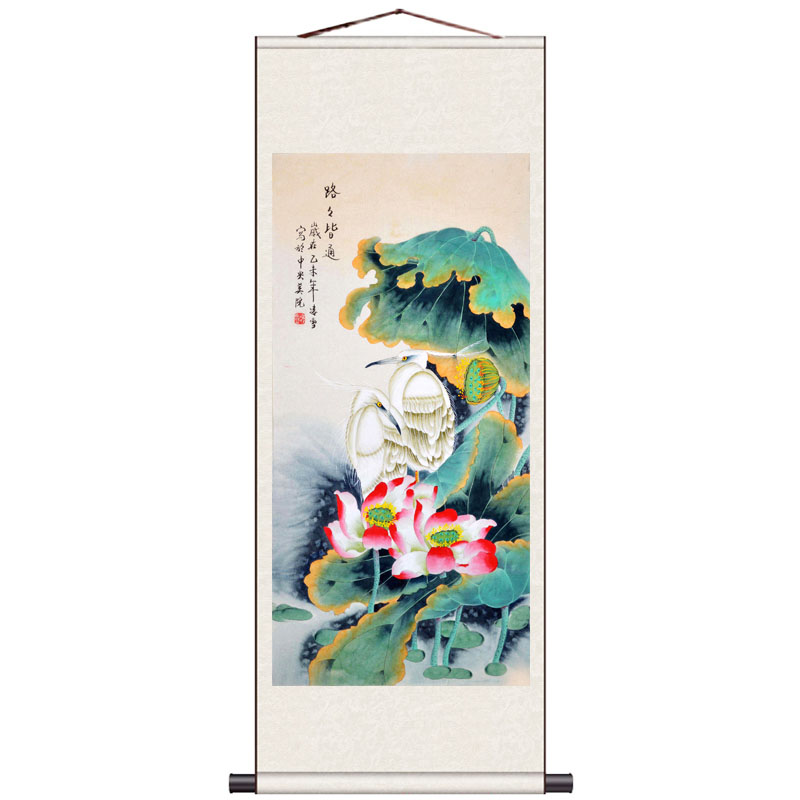 红荷客厅玄关家居水墨条幅国画