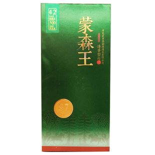 呼伦贝白酒牙克石圣世源酒业蒙森王酒42度S7礼盒装纯粮食白酒