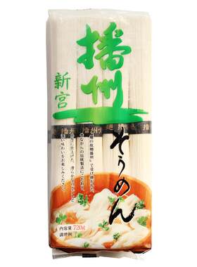 播州日本720g细挂面包邮