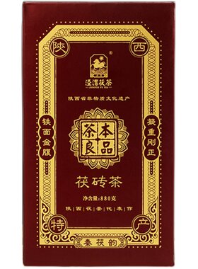 泾渭茯茶泾阳陕西特产黑茶
