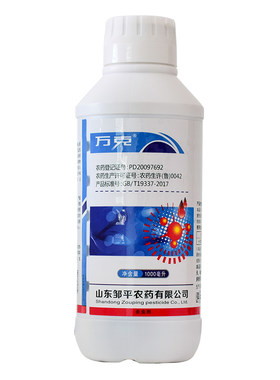 阿维菌素红蜘蛛花卉农药杀虫剂