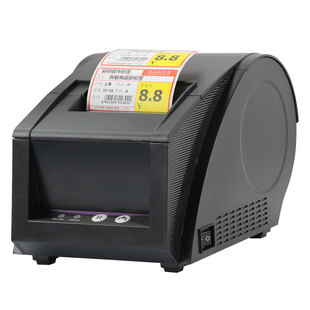 佳博3120TUC蓝牙热敏标签打印机 服装吊牌超市货架商品价格牌 珠宝奶茶面包仓库 手机二维码不干胶贴纸条码机