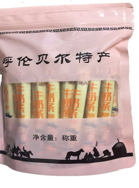 酸奶条贝尔儿童独立包装牛初乳