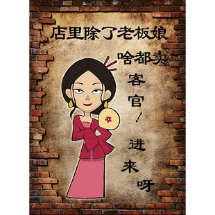 定制饭店烧烤火锅门帘布艺厨房包间餐厅遮挡个性搞笑复古隔断半帘