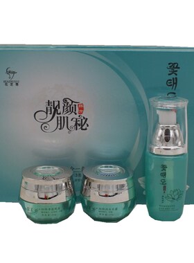 花芝秀靓颜肌三合一三件套