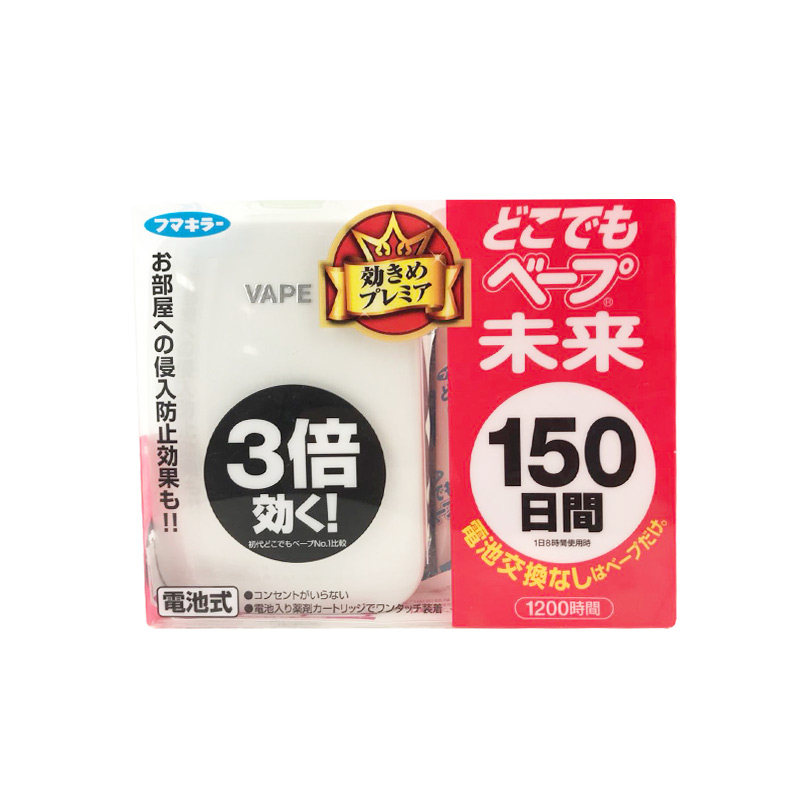 现货日本VAPE未来150日驱超声波驱蚊器/电子驱
