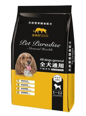 狗粮通用型10斤装泰迪小型犬成犬