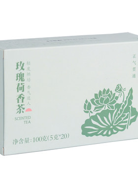 活法儿玫瑰荷香茶组合通气花茶