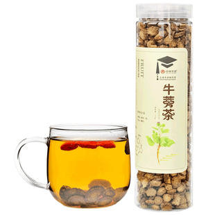 杏林草堂黄金牛蒡茶正品牛蒡根牛蒡干小圆片搭决明子菊花泡水饮品