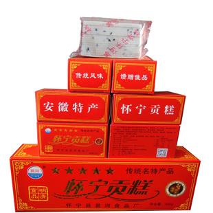 安徽安庆特产怀宁贡糕云片糕方片芝麻糕状元糕婚庆喜糕寿糕糯米糕