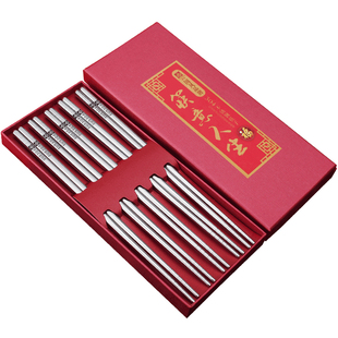 国风304不锈钢筷子316食品级家用高档防滑防霉合金属铁银筷长快子