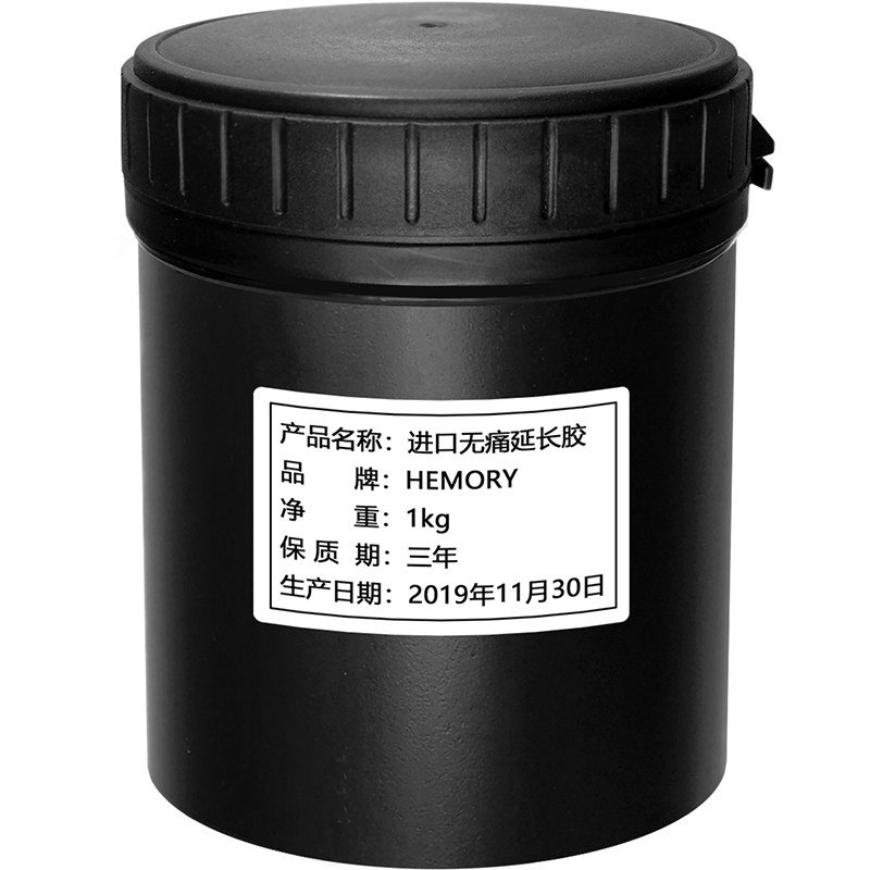 照灯不痛光疗延长胶350g补充装 透明模型胶1kg美甲原材料大包装