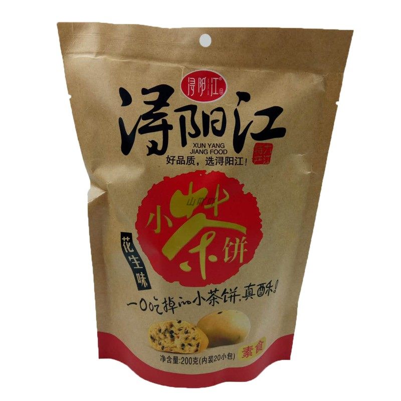 0九江茶饼零食传统糕点