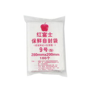 自封袋9号 20*28cm夹链袋透明密封袋包装袋自封口塑封食品袋 加厚